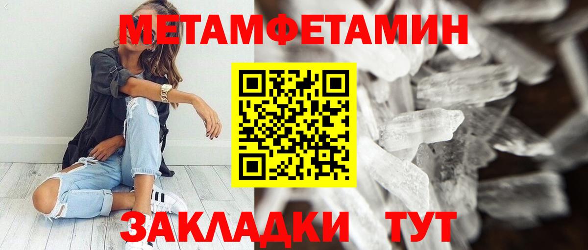 Amphetamine Розовый Озёрск
