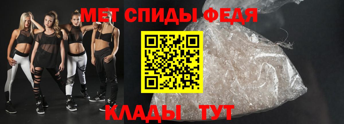 Озёрск  Amphetamine  Вход с VPN  Amphetamine VHQ 