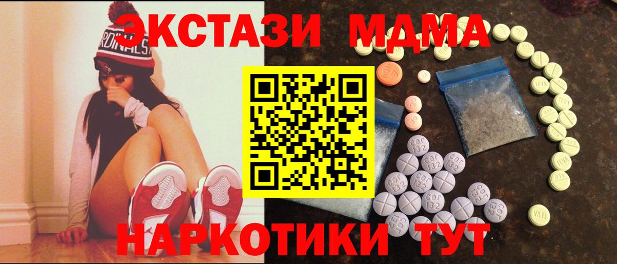 ГАШ Озёрск