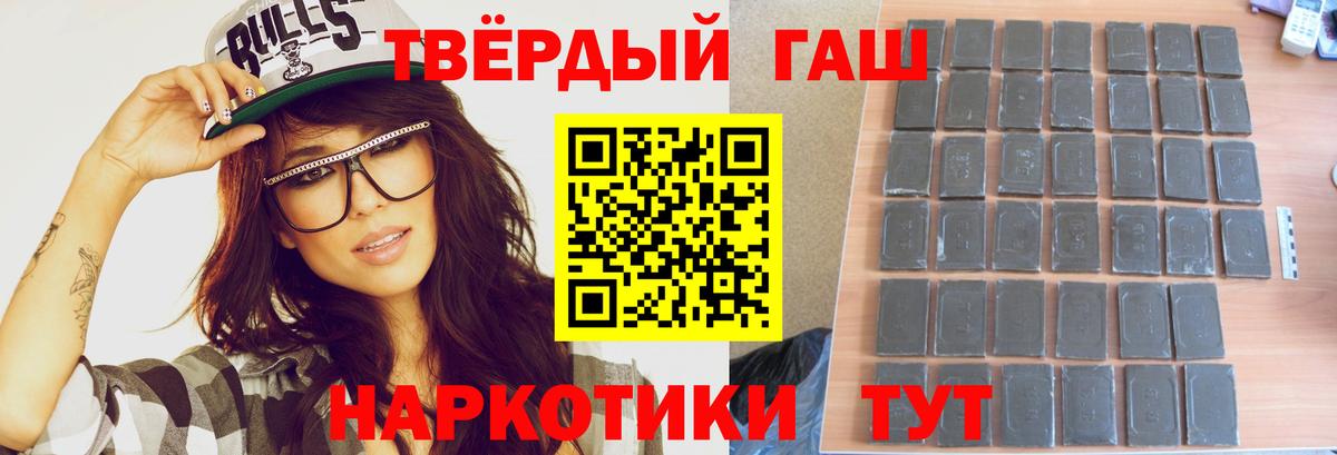 ГАШ гарик Озёрск