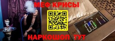 СК Донской