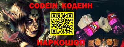 круглые Донецк