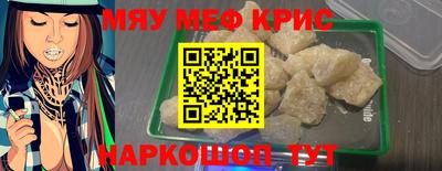 круглые Донецк