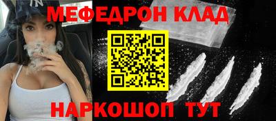 круглые Донецк