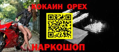 СК Донской