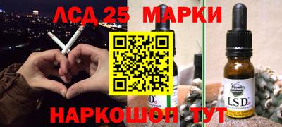 СК Донской