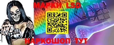 круглые Донецк
