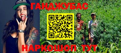 круглые Донецк
