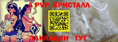 круглые Донецк