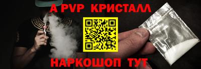 амф Дубна