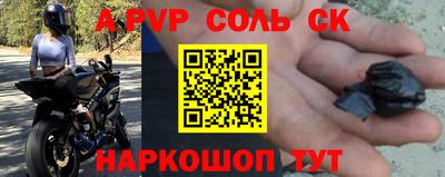 СК Донской
