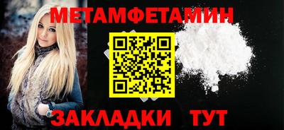 круглые Донецк