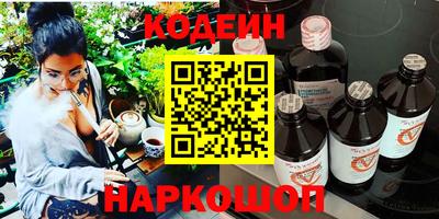 круглые Донецк