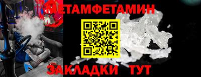 круглые Донецк