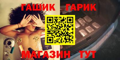 марихуана Жуковский