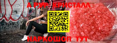 круглые Донецк
