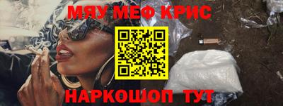 круглые Донецк