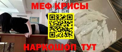 круглые Донецк