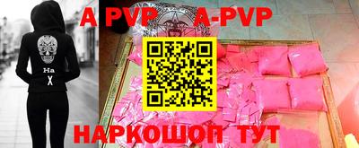 круглые Донецк