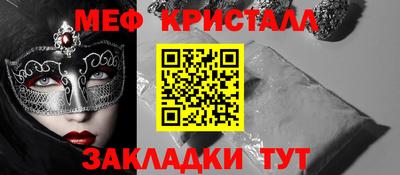 круглые Донецк