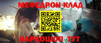 СК Донской