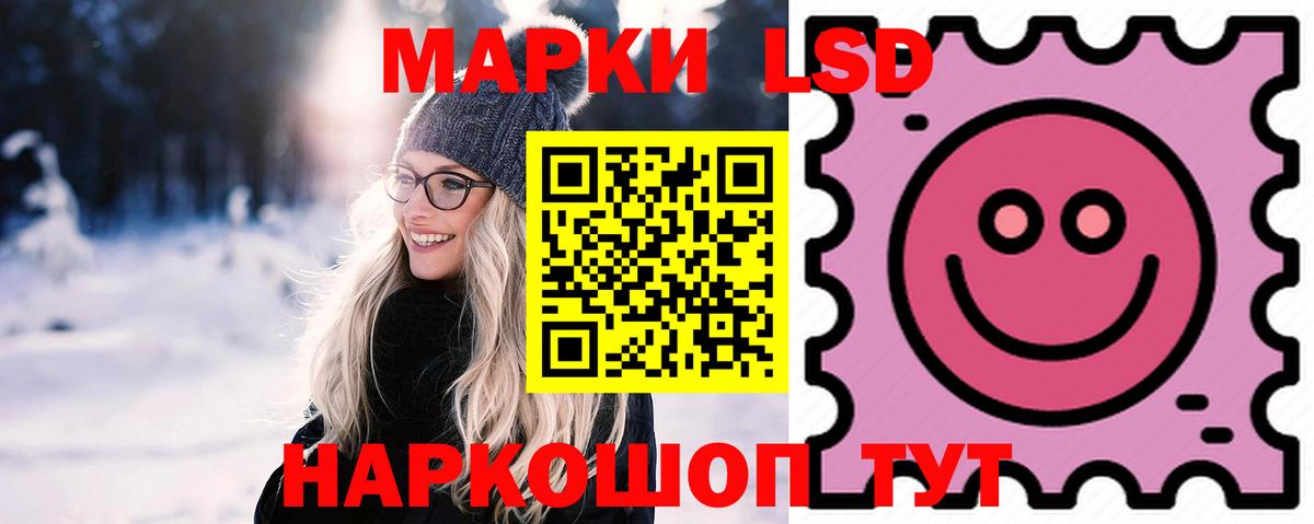 Лсд 25 экстази  Вход с VPN  Озёрск  ЛСД экстази кислота 