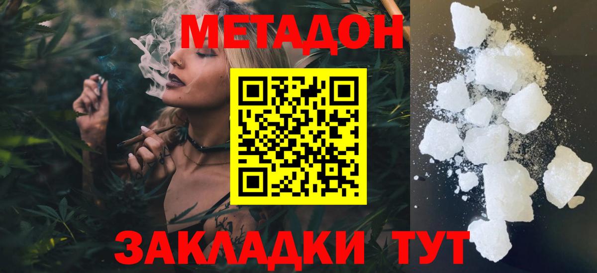 ГАШИШ  Alpha PVP СК кристаллы  МАРИХУАНА  Вход с VPN  Мефедрон   Озёрск  ГАШ 
