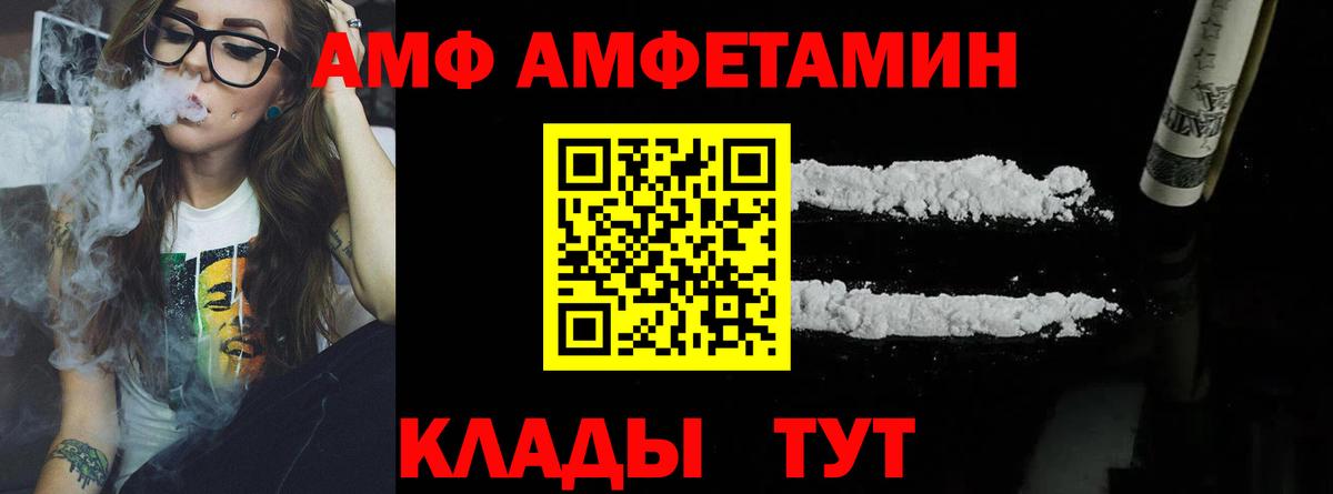 Озёрск  МЕТАМФЕТАМИН Декстрометамфетамин 99.9%  Вход с VPN  МЕТАМФЕТАМИН Декстрометамфетамин 99.9% 