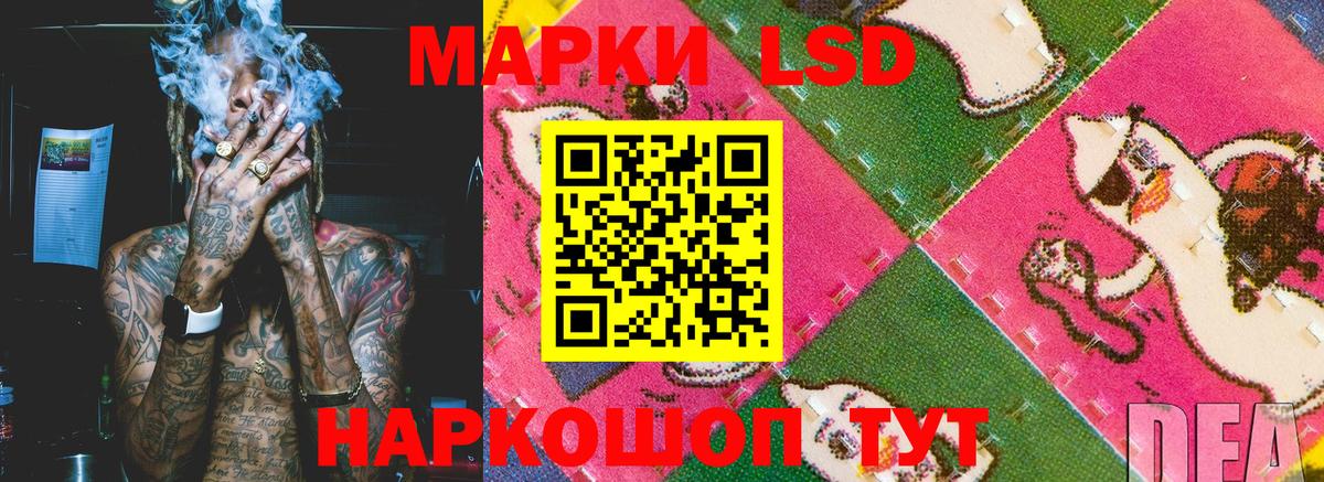 Марки N-bome 1500мкг Озёрск