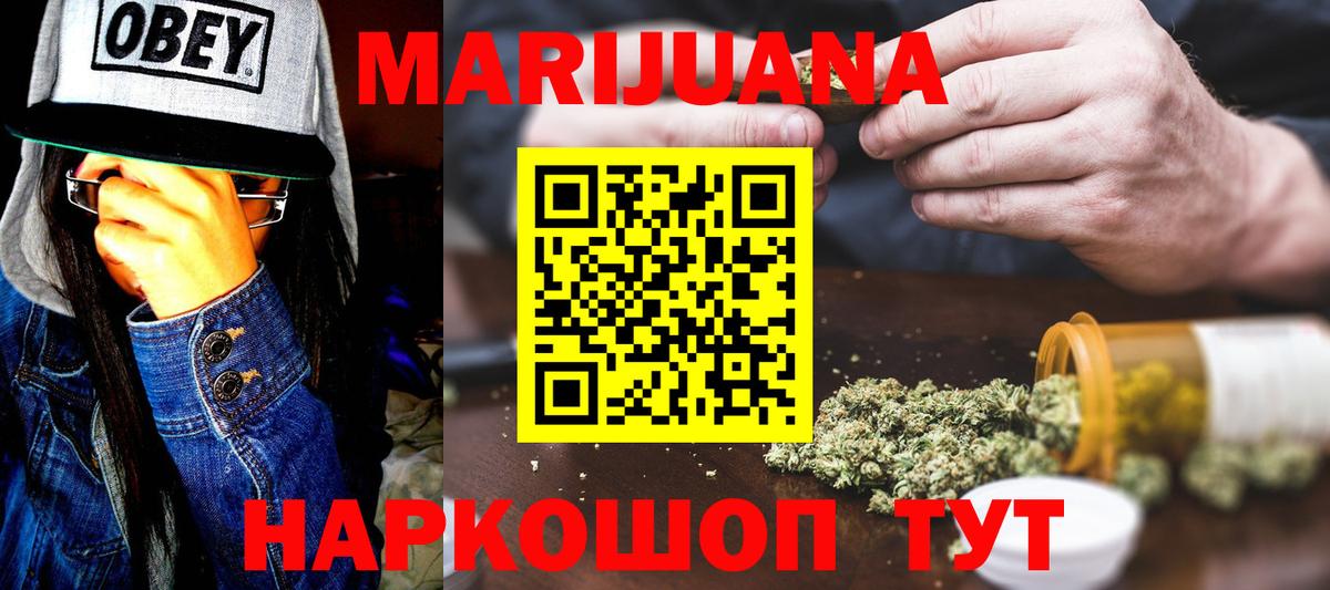 Конопля планчик Озёрск